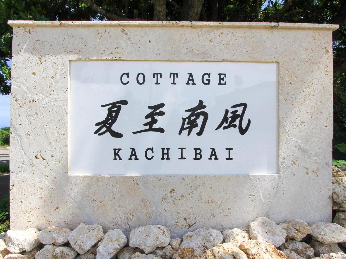 Kachibai Villa Ishigaki  Ngoại thất bức ảnh